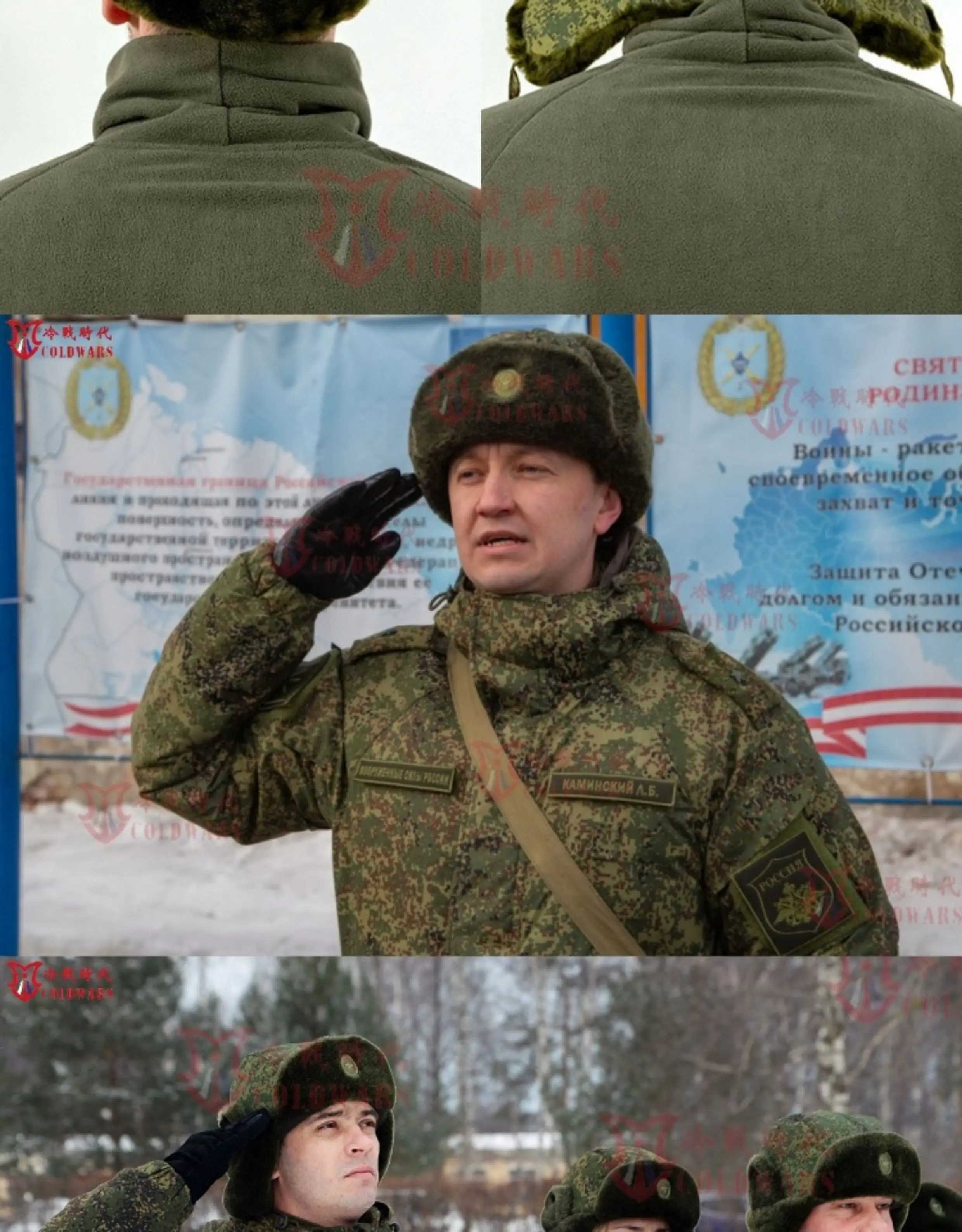 Gorro VKBO en camuflaje EMR