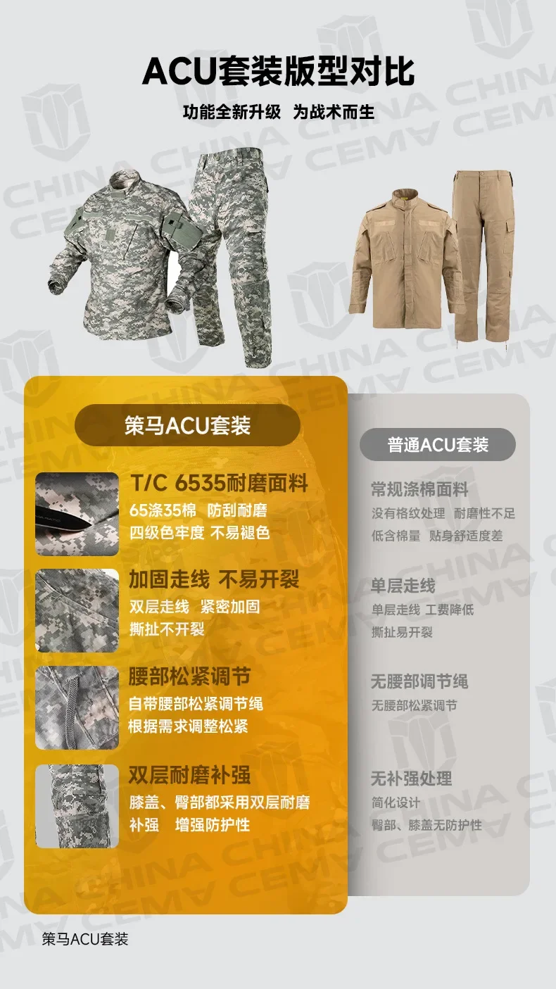 Traje de caza TOMITANY Multicam visto frontalmente