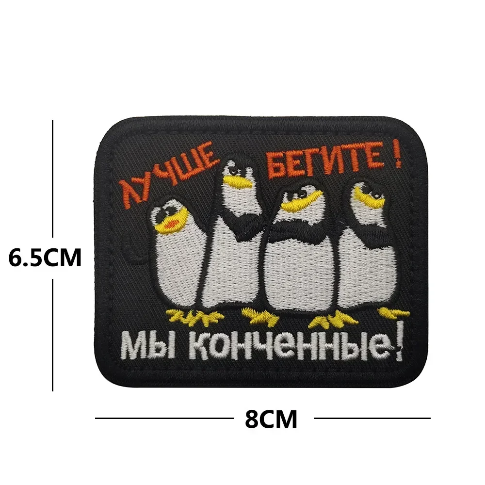 Mini parche cuadrado PVC 3D gancho y bucle insignia de moral táctica - imagen 4