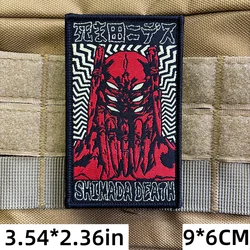 Parche táctico Shimada muerte bordado con velcro para mochila