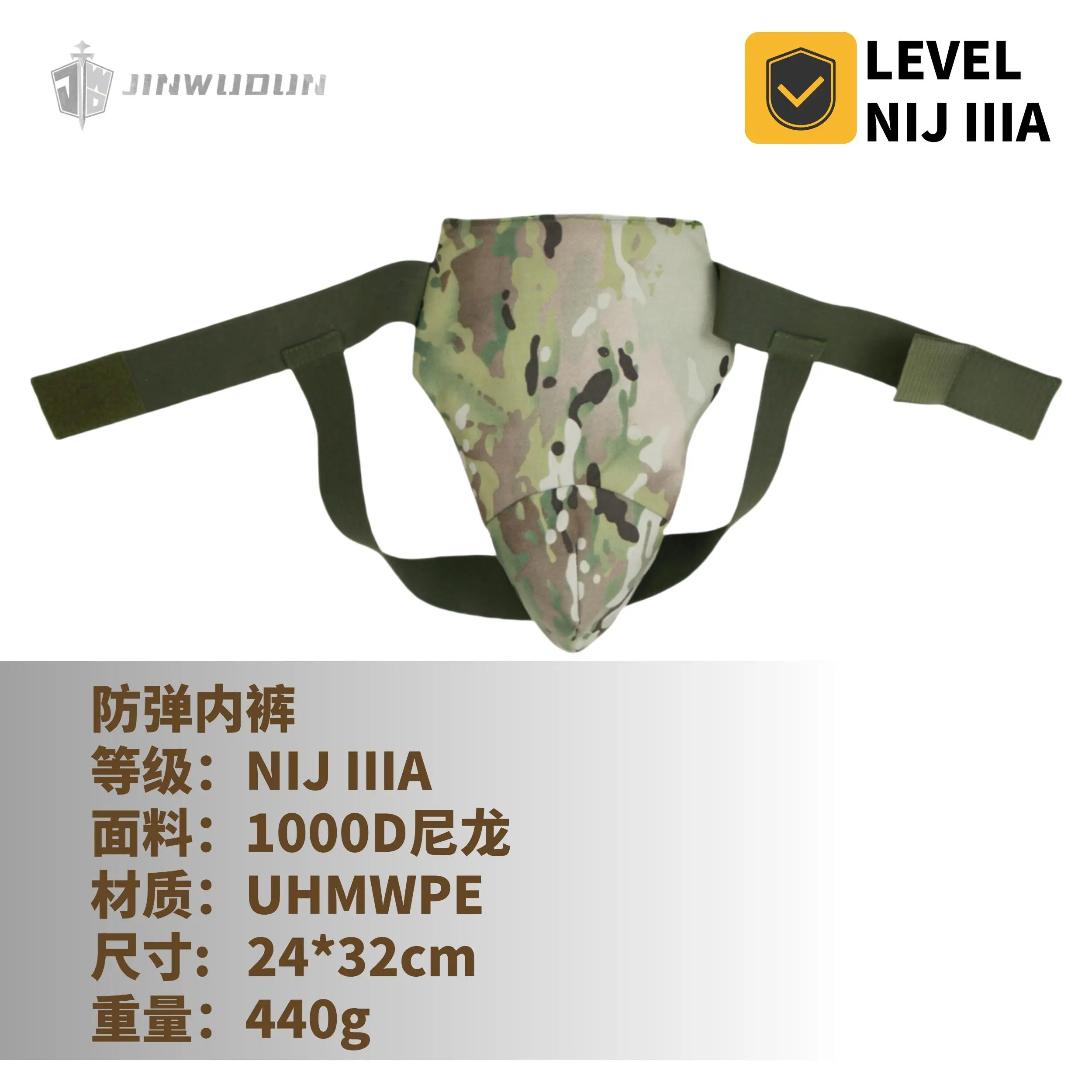 Ropa interior antibalas IIIA/GA2 UHMWPE, nailon 1000D - imagen 5