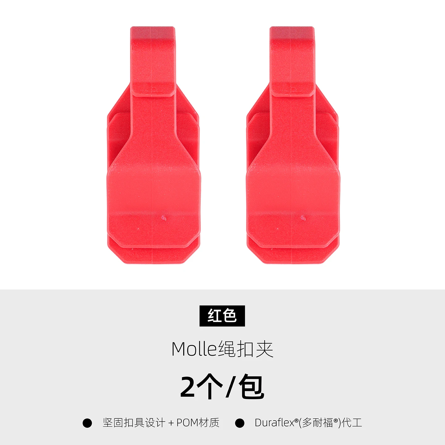 Clip Molle herramienta EDC para cuerda, llavero y almacenamiento - imagen 2