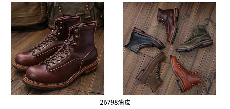 Botas altas para mayor sujeción