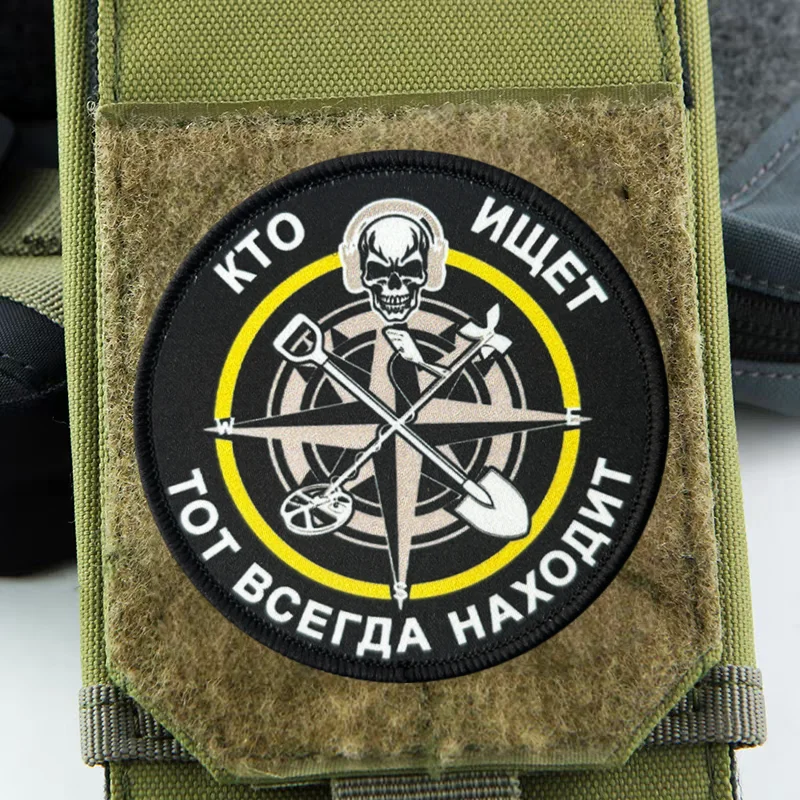 Parche táctico calavera con velcro, insignia moral para brazalete - imagen 5