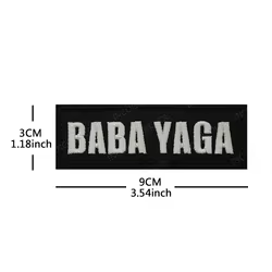 Parche táctico militar bordado BABA YAGA termoadhesivo o coser