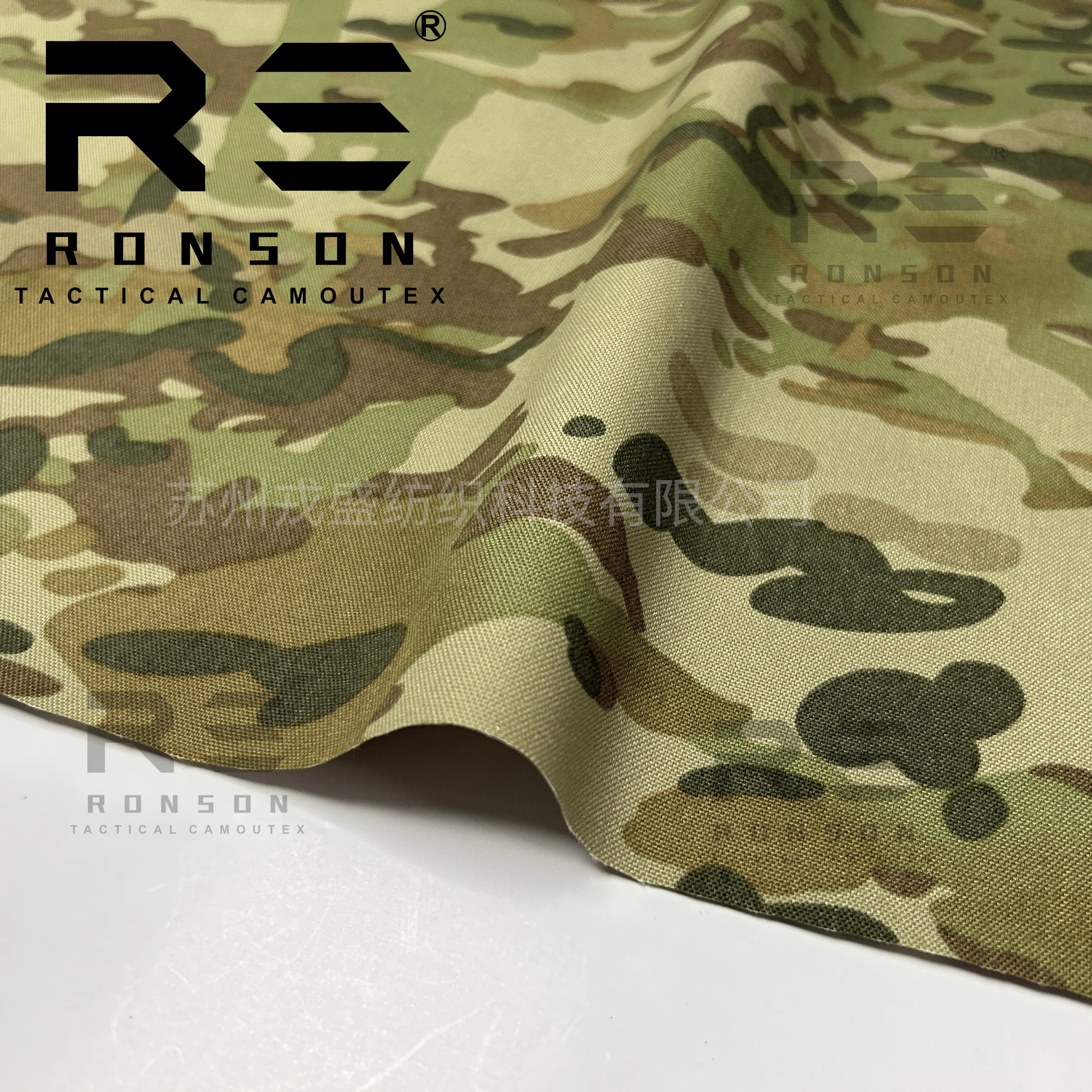 Tela táctica camuflaje para bolsos y chalecos Oxford nailon IRR - imagen 3