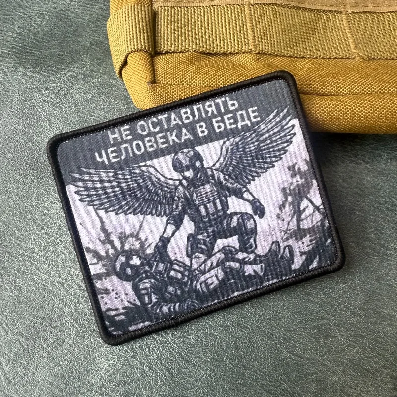 Parche táctico ruso Ángel Guardián con velcro para mochila y chaleco - imagen 5