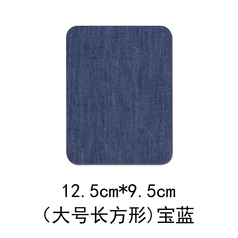 Parche vaquero textil para planchar y coser, azul claro/oscuro