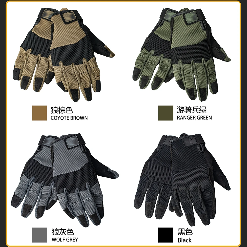 Guantes tácticos de dedo completo para actividades al aire libre