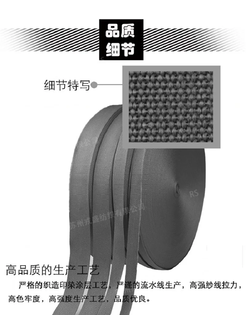 Cinta de nylon gris para correas de chaleco y equipaje - imagen 4