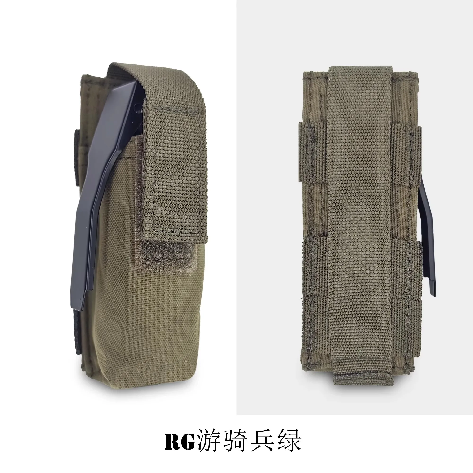 Tyr Bolsa MOLLE táctica para accesorios y equipo de caza