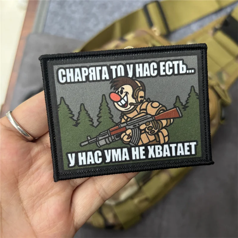 Parche táctico soldado con velcro gancho y bucle para ropa - imagen 5