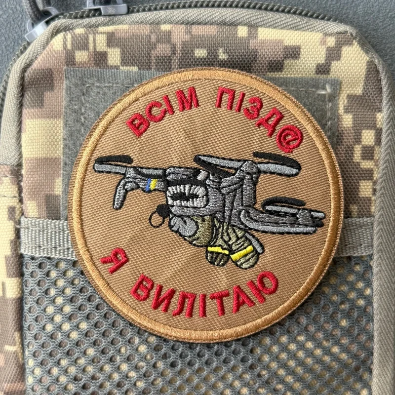 Parche táctico FPV bordado de moral con Velcro para mochila - imagen 3