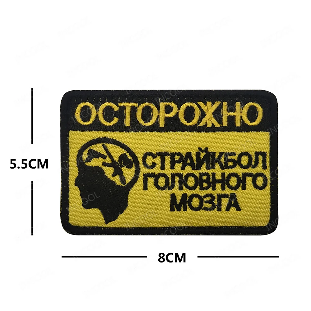 Parche PVC Francotirador Calavera One Shot Kill para Mochila Airsoft - imagen 3