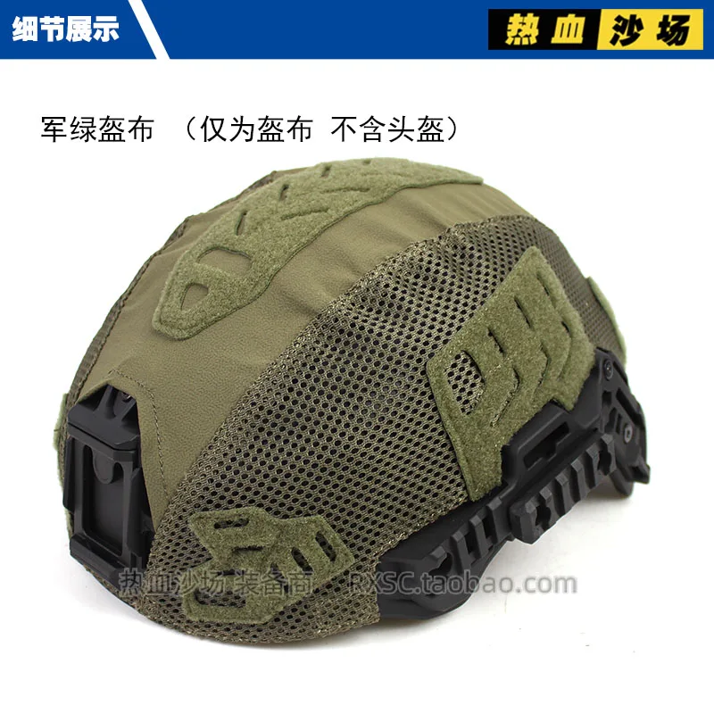 Cubierta camuflaje táctica para casco Wendy – Protectora de tela