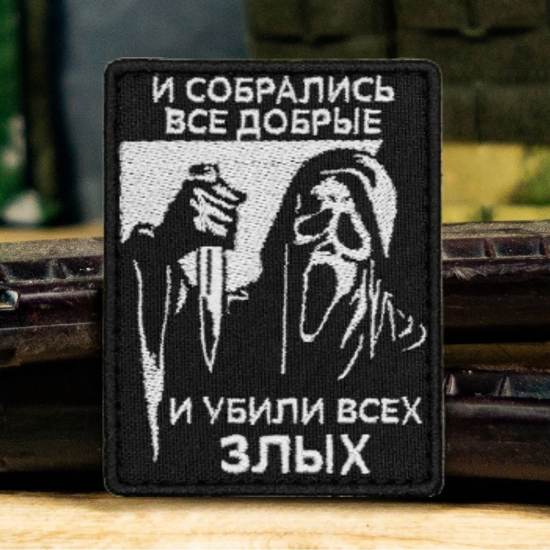 Kill Devil Morale parche táctico Reaper esqueleto velcro