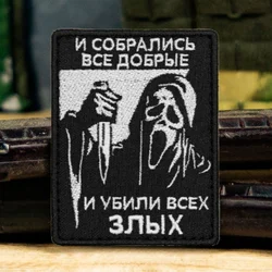 Kill Devil Morale parche táctico Reaper esqueleto velcro