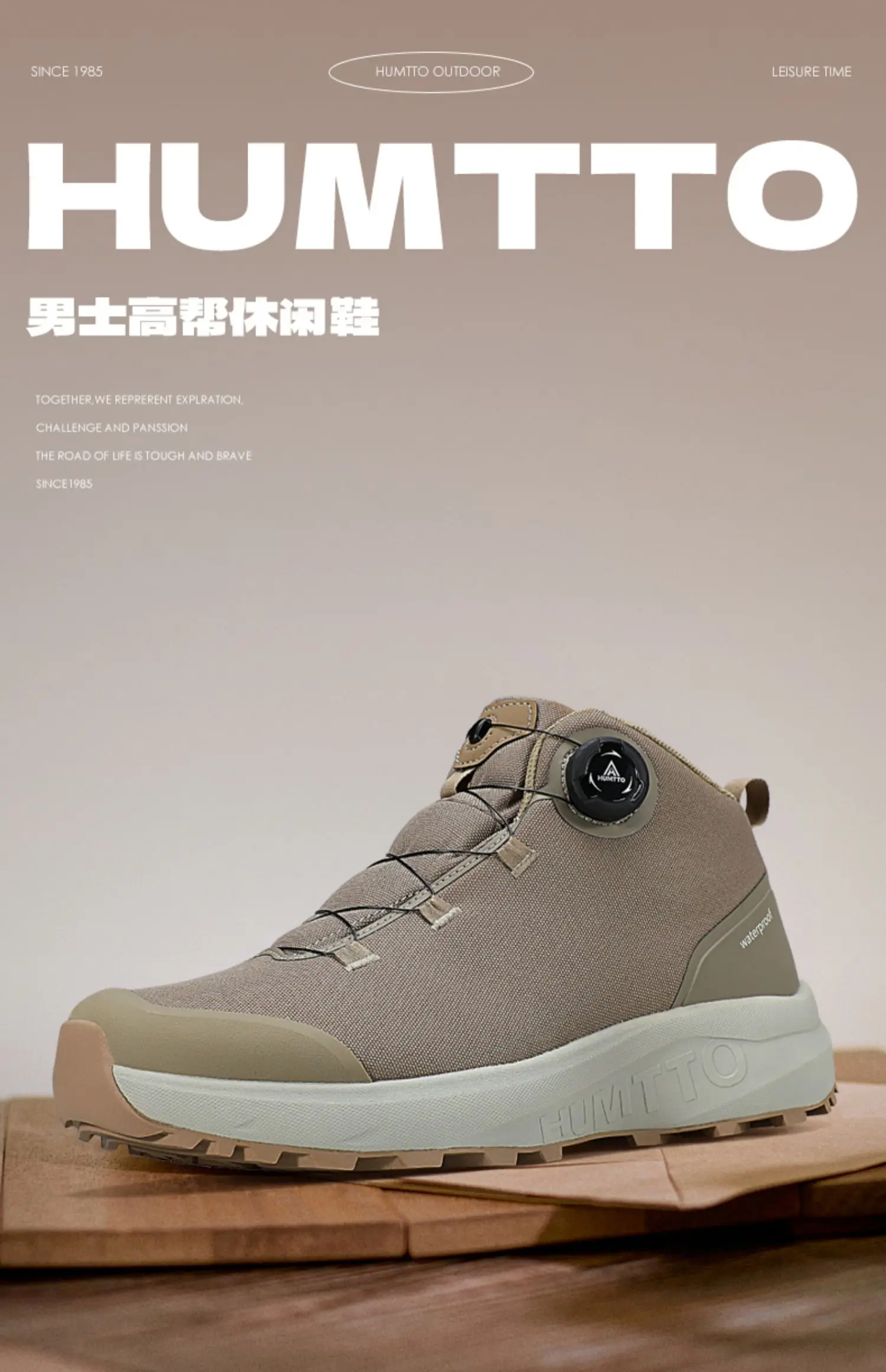 Botas de caza HUMTTO en uso exterior