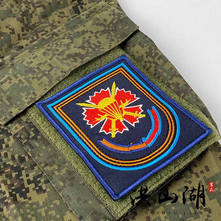 Parche brazalete VDV ruso bordado colorido con velcro MOLLE