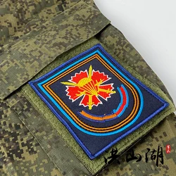 Parche brazalete VDV ruso bordado colorido con velcro MOLLE