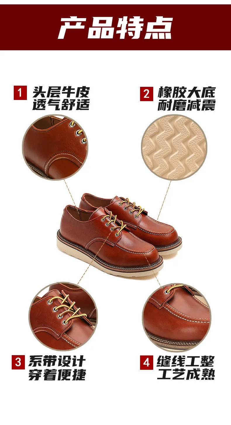 Botas marrones de corte bajo KOWM