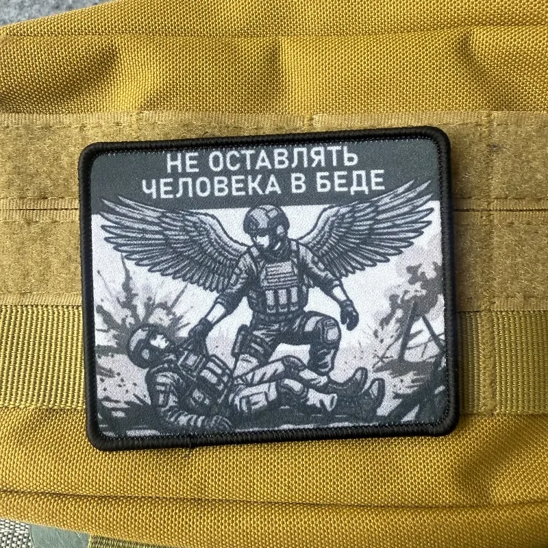 Parche táctico ruso Ángel Guardián con velcro para mochila y chaleco - imagen 3
