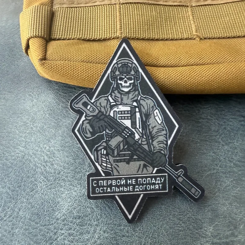 Parche táctico ruso esqueleto – insignia impresa moral airsoft