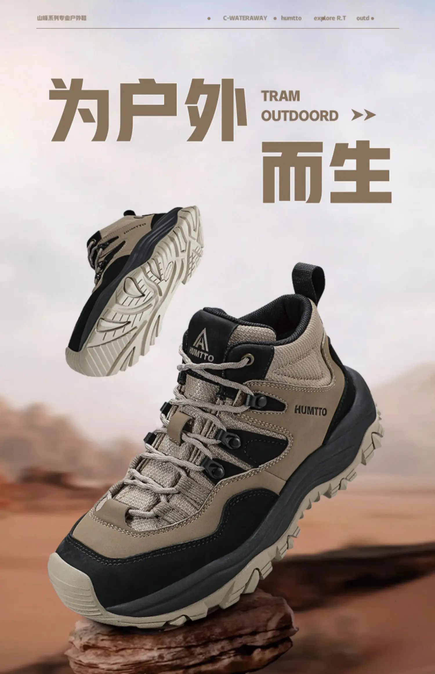 Ajuste para botas de trekking y uso urbano