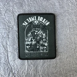 Parche Ángel táctico estampado - insignia moral con Velcro para ropa