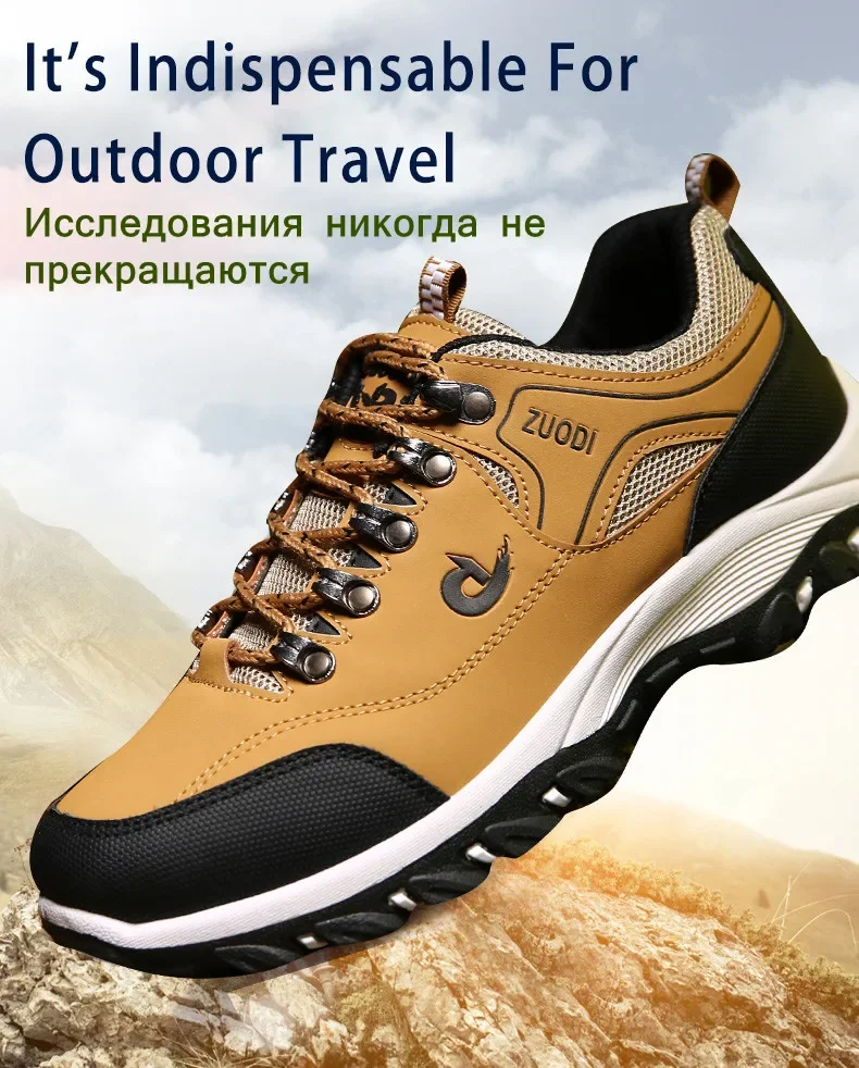 Zapatillas al aire libre 2025 - detalle