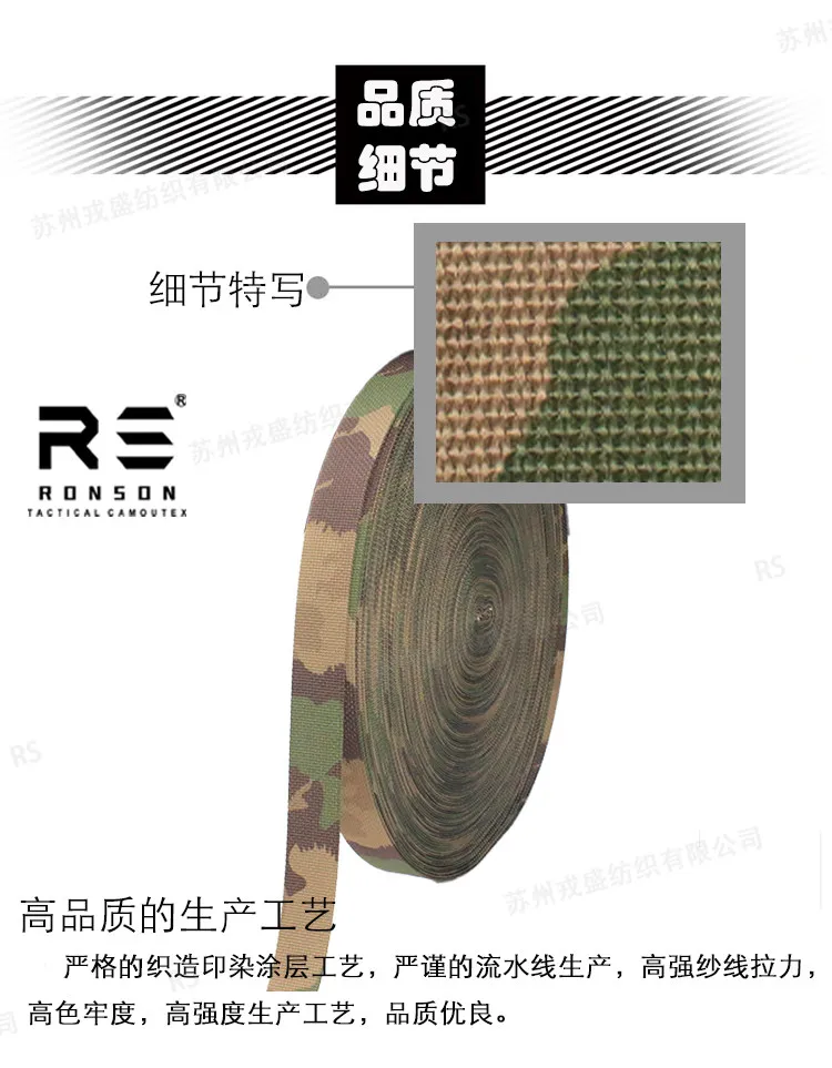 Correa táctica jacquard camuflaje suizo
