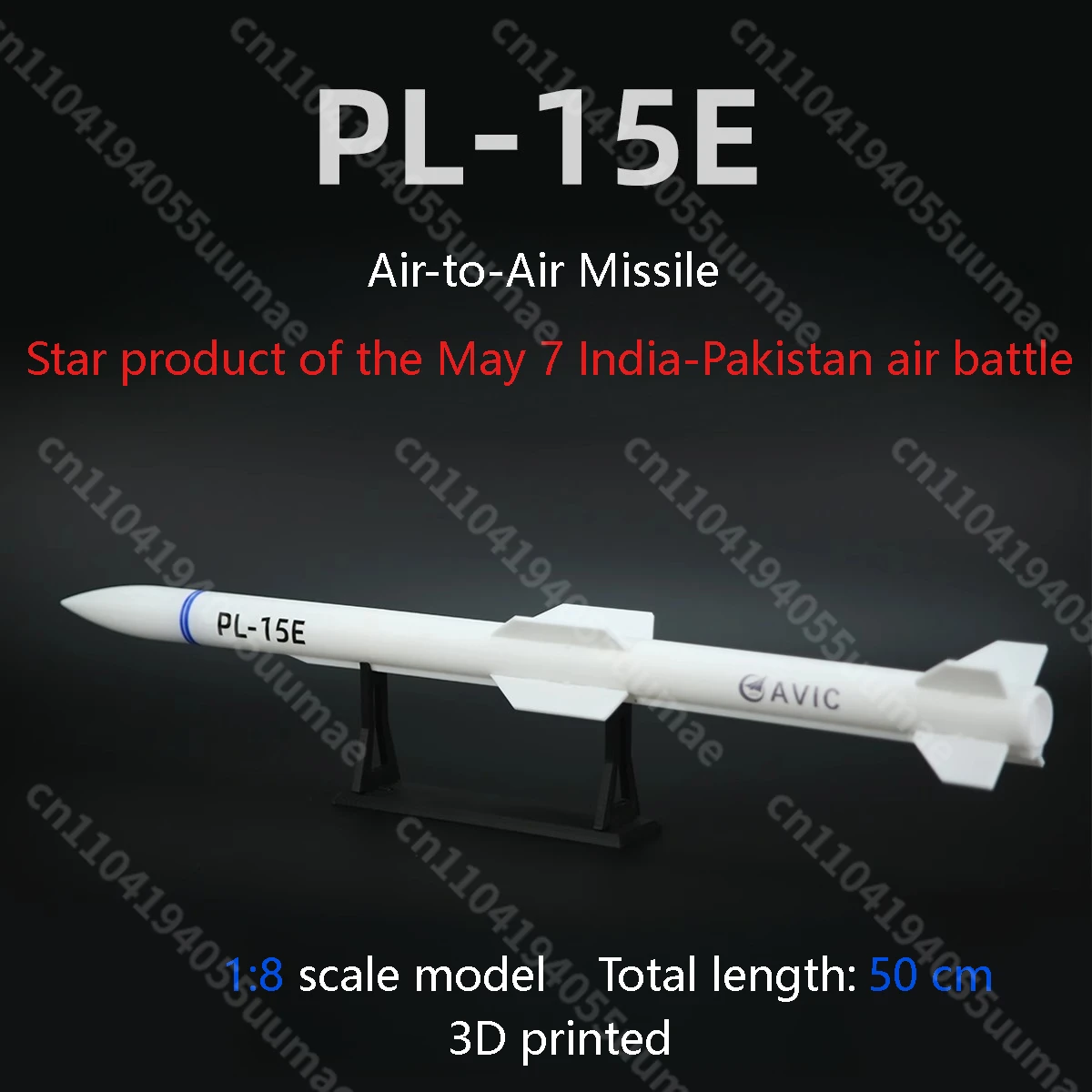 Modelo 3D PL-15E aire-aire con soporte para exhibición estática - imagen 3