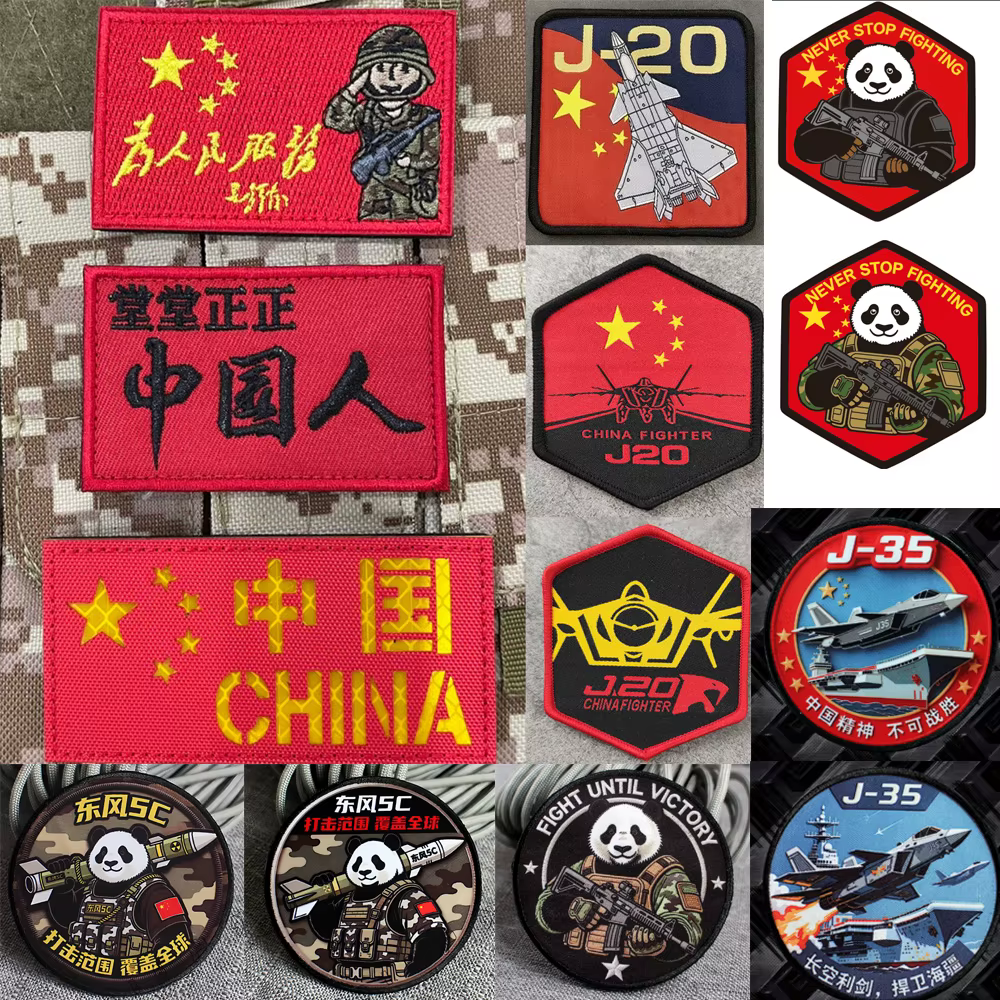 Legión Panda J-20 parche táctico de brazalete tejido China