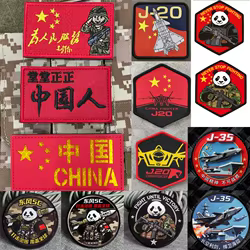 Legión Panda J-20 parche táctico de brazalete tejido China