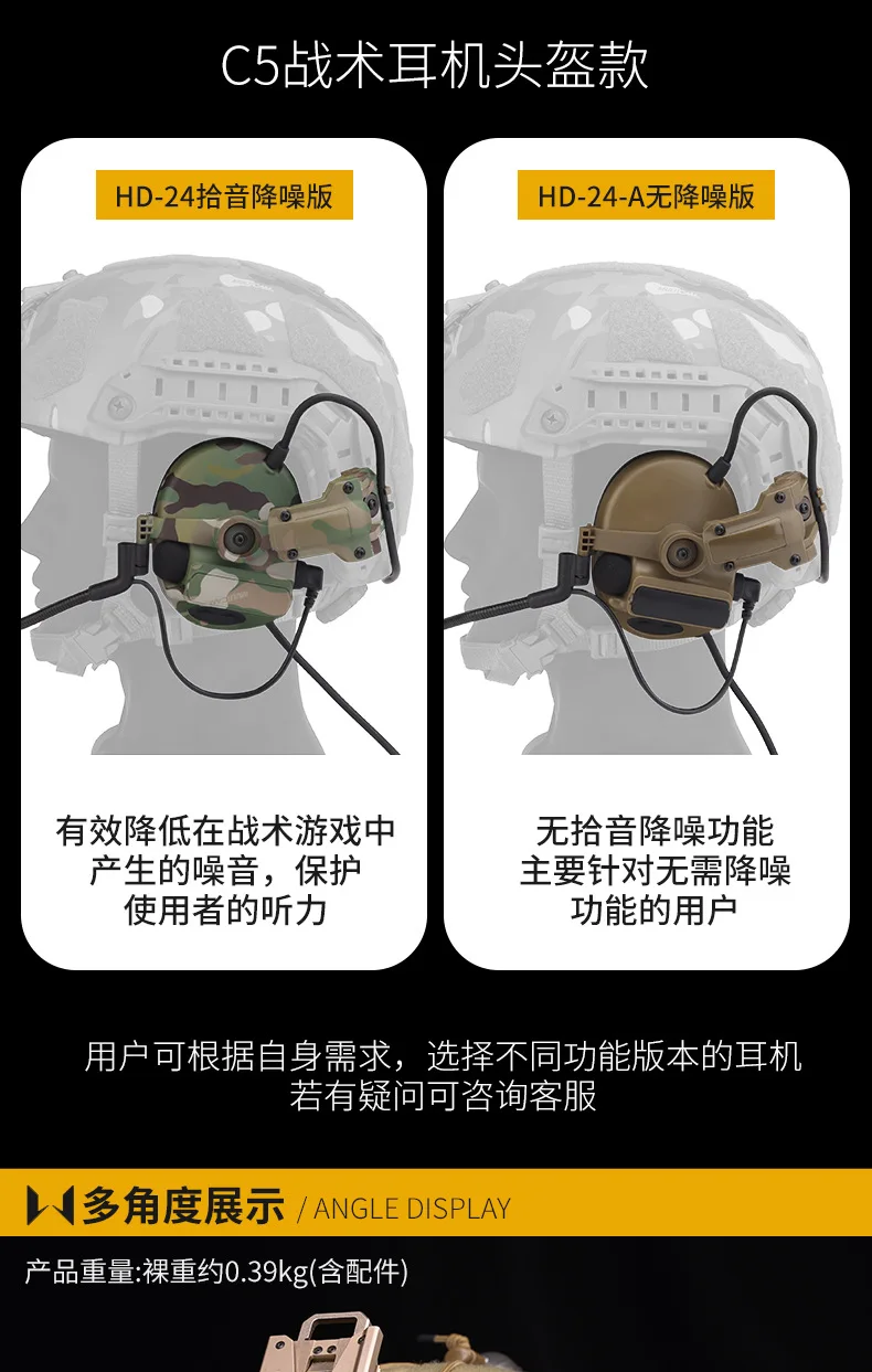 Casco y headset en uso