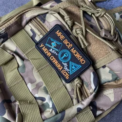Parche táctico chevron – Insignia militar de moral con velcro