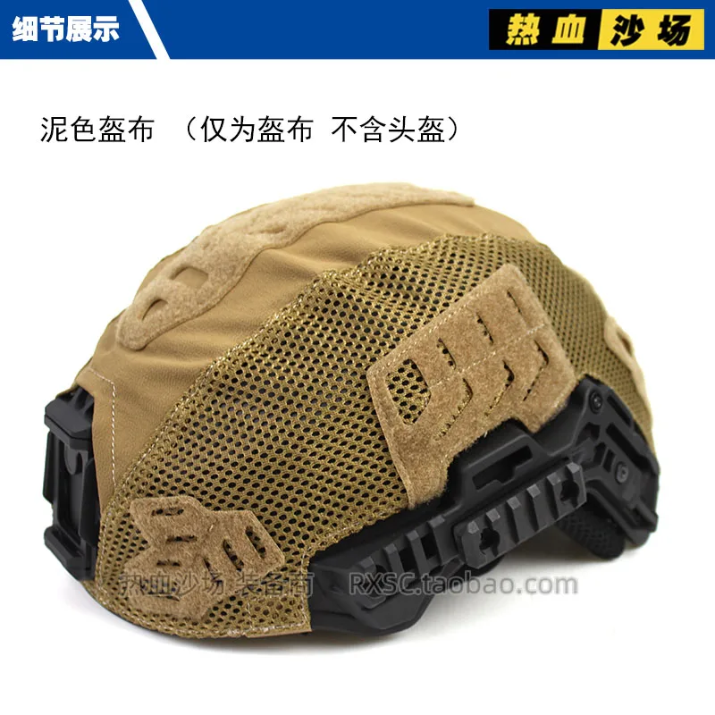 Cubierta camuflaje táctica para casco Wendy – Protectora de tela - imagen 2