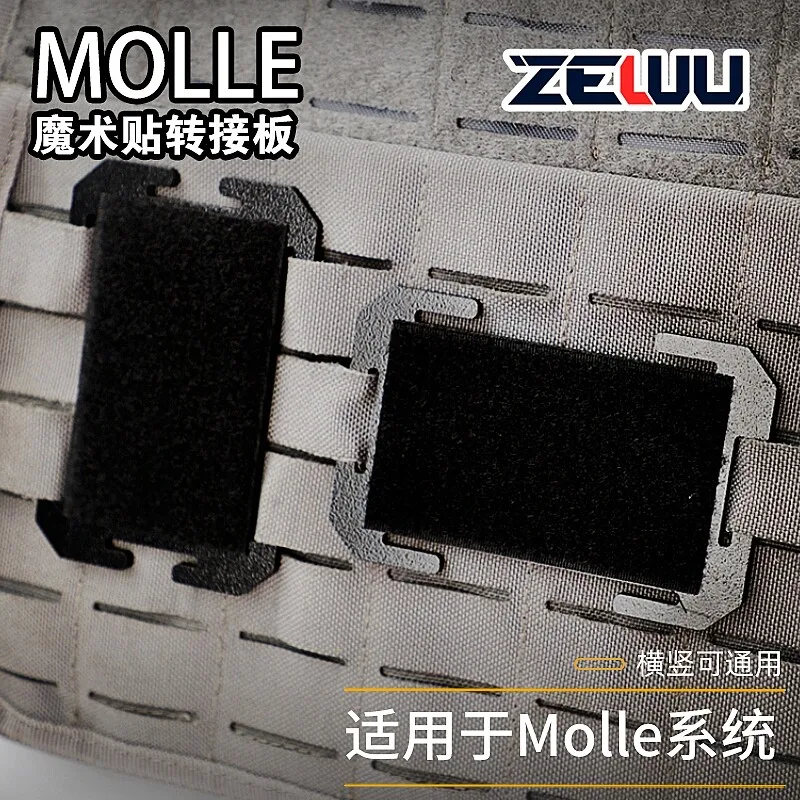 Placa adaptadora MOLLE táctica con gancho y base de fieltro - imagen 2