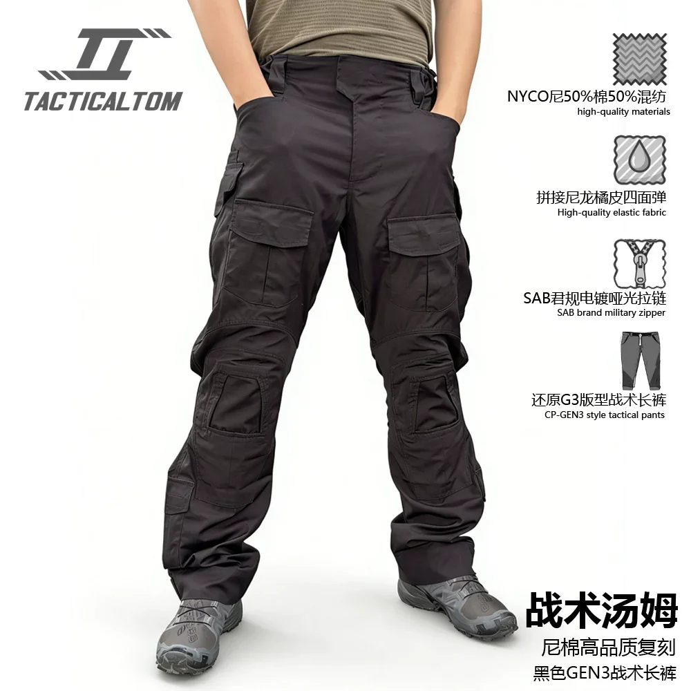 Pantalón táctico cargo NYCO ripstop para aire libre y trabajo - imagen 2