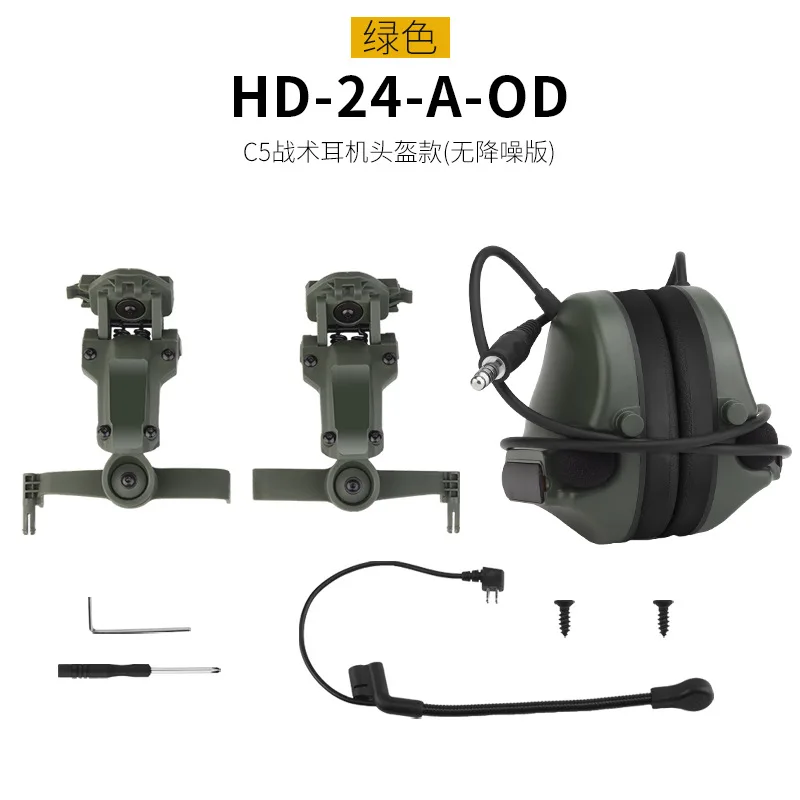 WOSPORT C5 auriculares tácticos casco con almohadillas de silicona