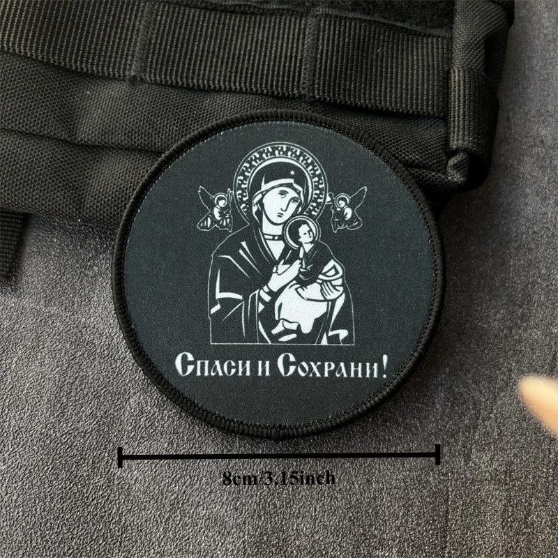 Parche para mochila o brazalete