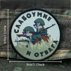 Parche de moral chevron con velcro para uniforme y mochila