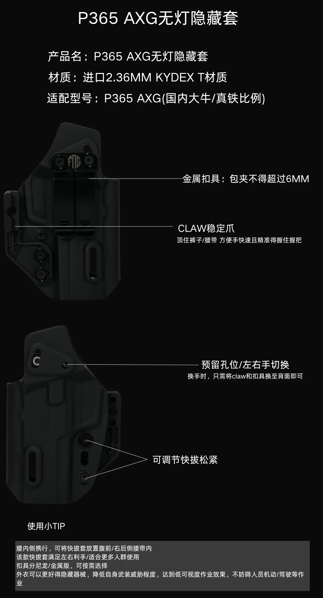 Funda IWB de kydex oculta para P365 sin luz - imagen 4