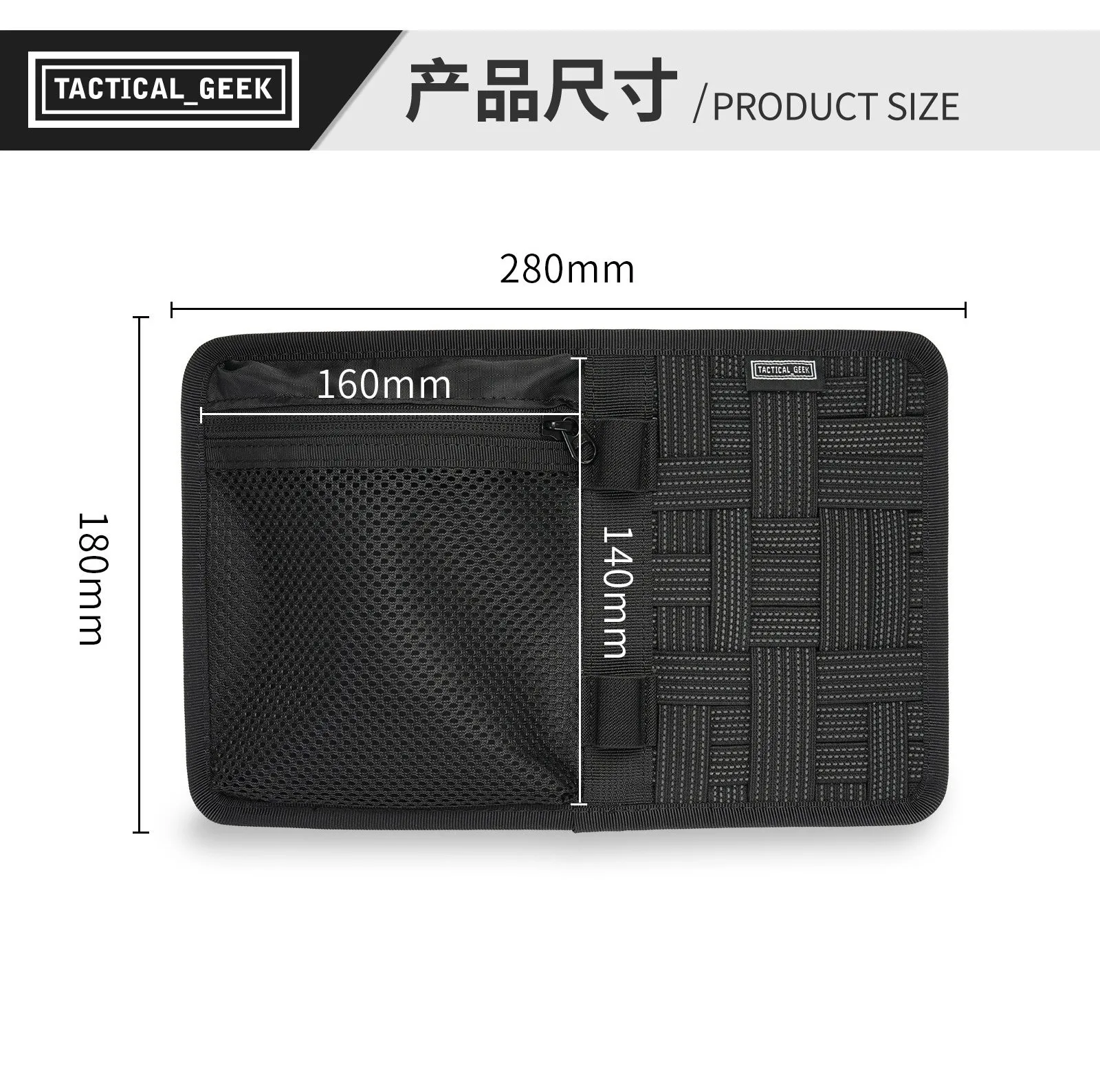 Organizador modular táctico para exterior con bolsa de montaje - imagen 2