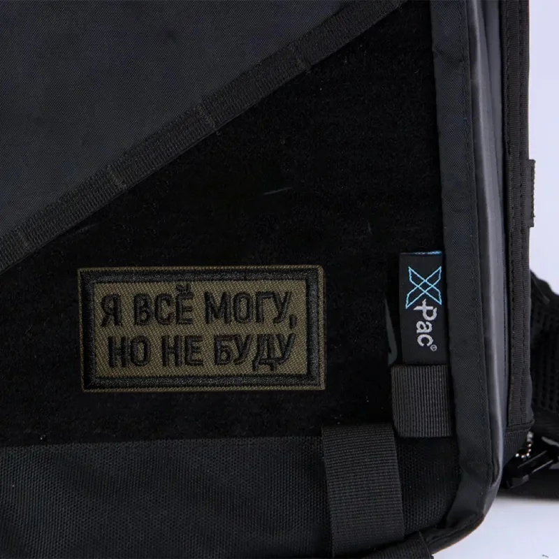 detalle del parche para personalizar
