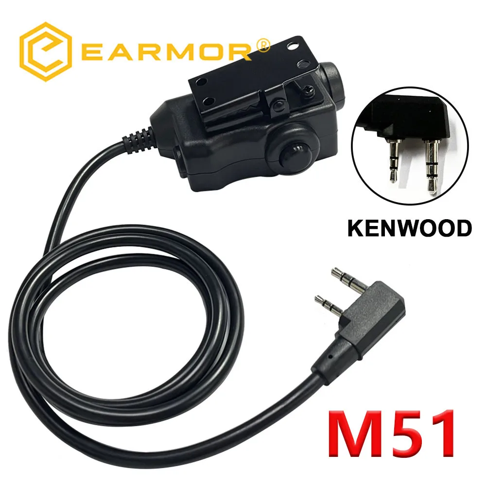Botón PTT y carcasa compacta del sistema M51