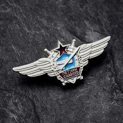 Broche militar soviético con insignia metálica alas de estrella