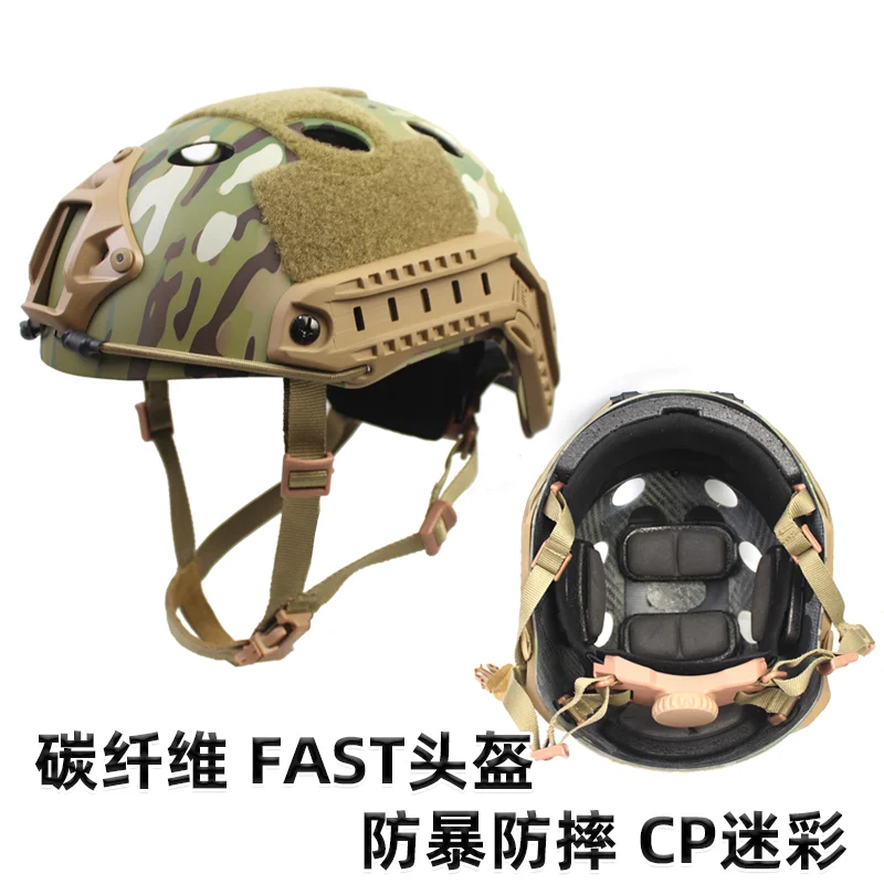 Casco táctico Rápido PJ fibra de carbono transpirable ligero - imagen 4
