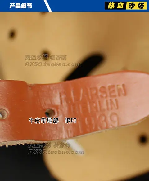 Cubierta de tela para casco integrada en el atrezzo