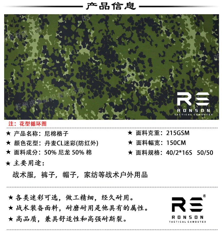 Camuflaje danés M84 en tejido para exterior